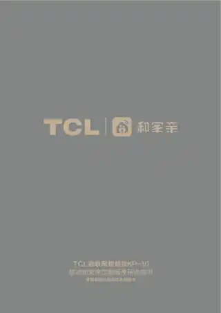 TCL KP-10 移动版
